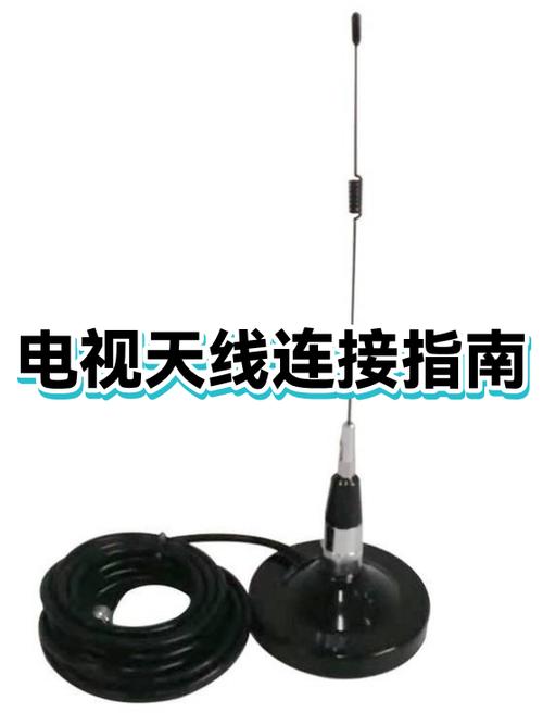 电视外天线接线方法