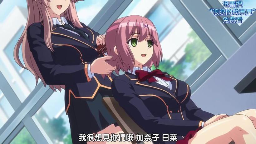 学园的时间第二季