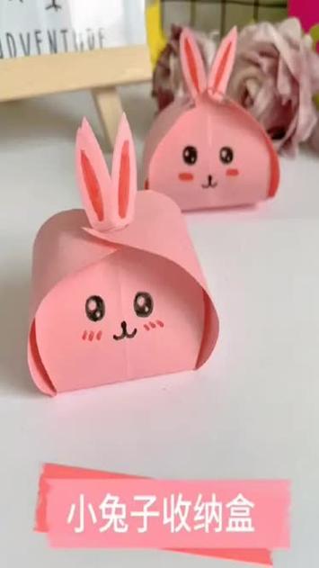 简单折小兔子盒子