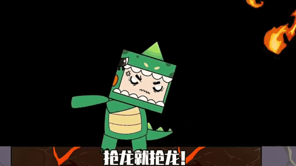 MC动画VS迷你世界动画
