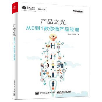 现金牛产品明星产品区别