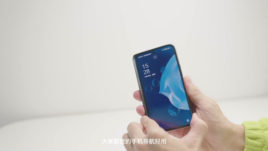 高德地图oppo定制版