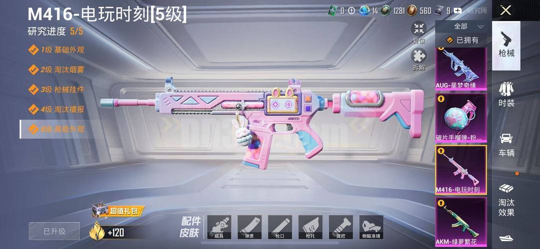 碎梦鲨max2.0版