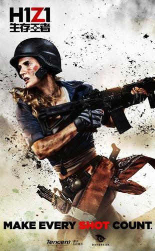 生存王者