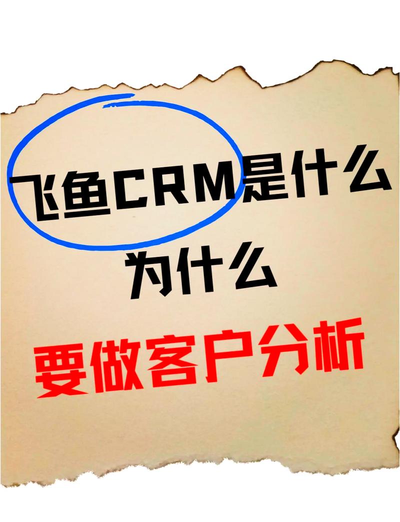 飞鱼接码注册邀请码图标