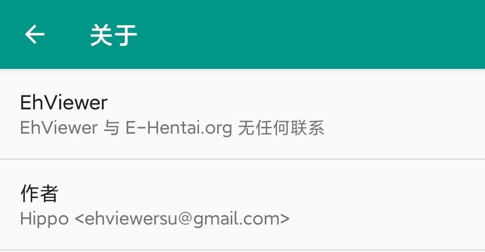 e站图片配额不足