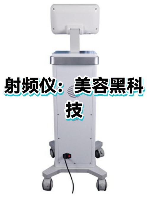 美容黑科技那么多