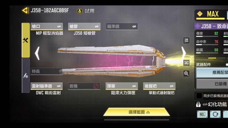 使命召唤手游钻石皮肤怎么解锁