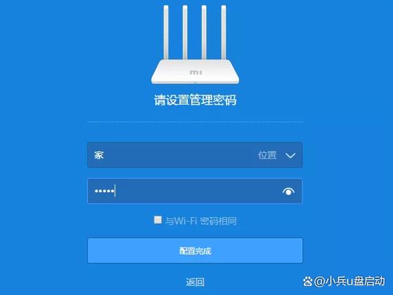 小米路由器 禁止联网不生效