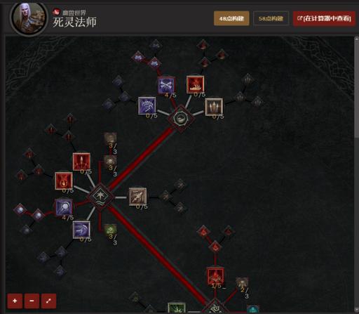 暗黑四死灵法师持续性伤害包括哪些