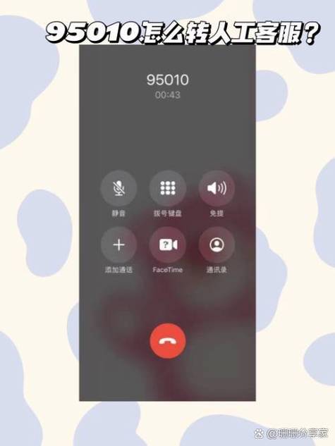 原来的携程号电话号码怎么取关