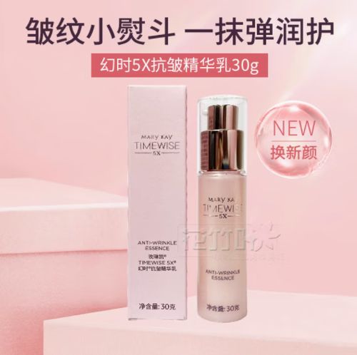 玫琳凯化妆品在哪里买到正品