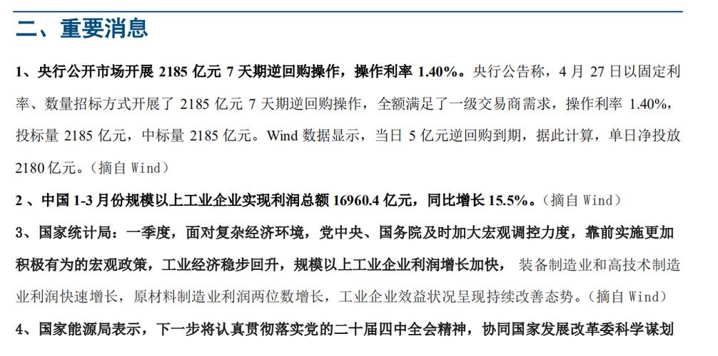 中信期货和中信建投期货区别