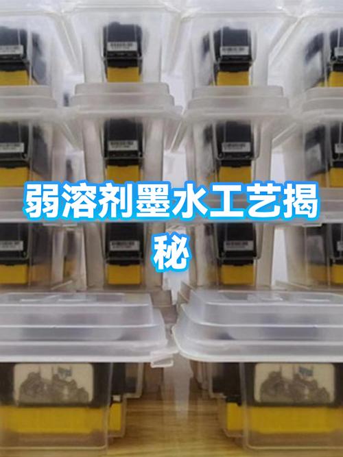 墨水配方工艺大全