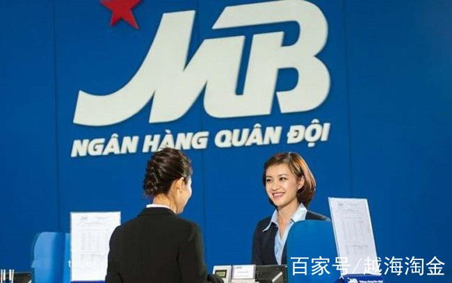 越南MBbank安卓版