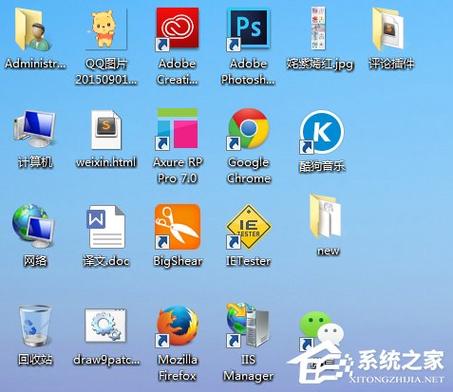 win7桌面有什么图标缩略图