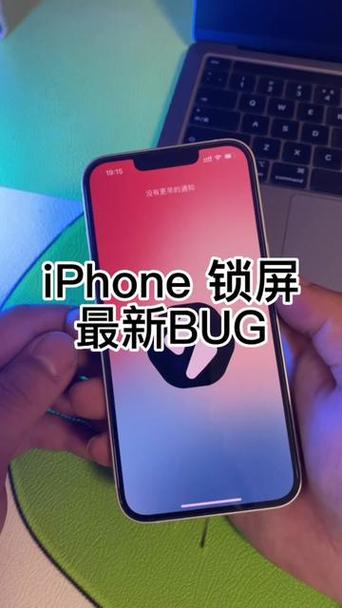 苹果手机锁屏不显示时间日期缩略图