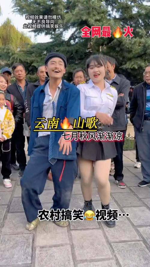 下载云南山歌缩略图
