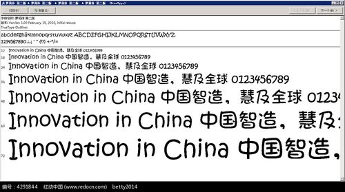 ttc字体下载