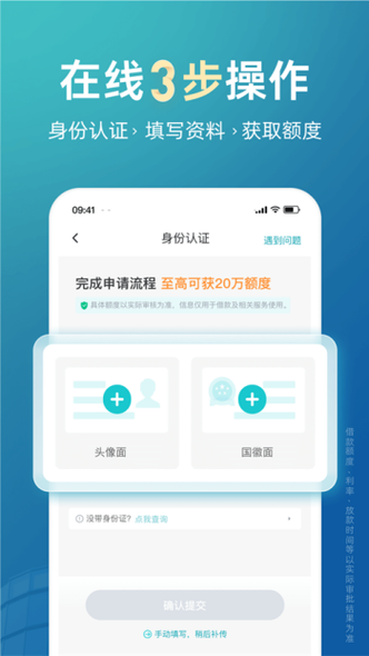 极融借款官网