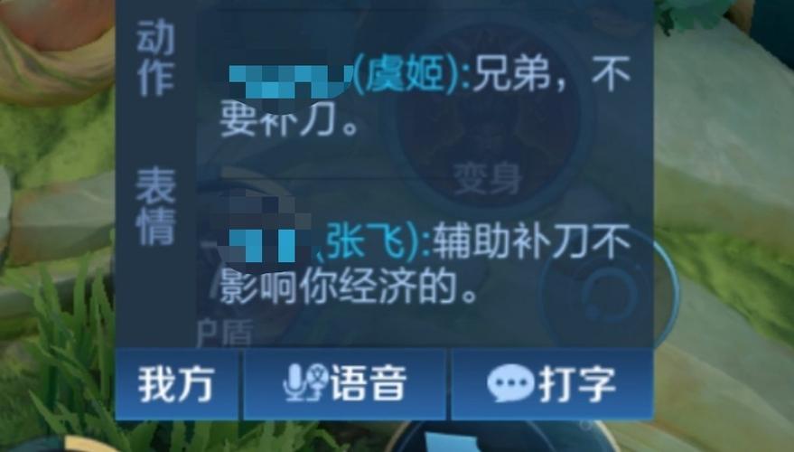 王者辅助补刀影响队友经济吗