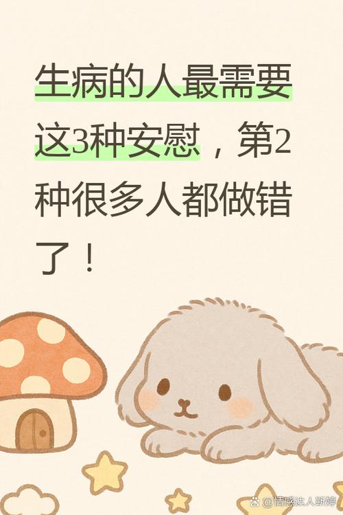 伤心了高情商回复幽默图标