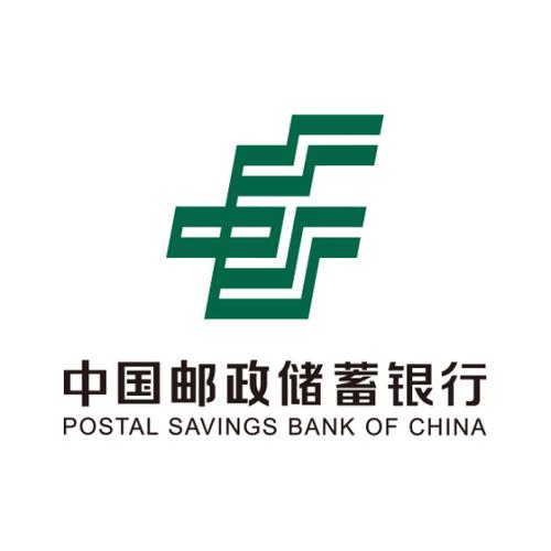 邮政银行图标
