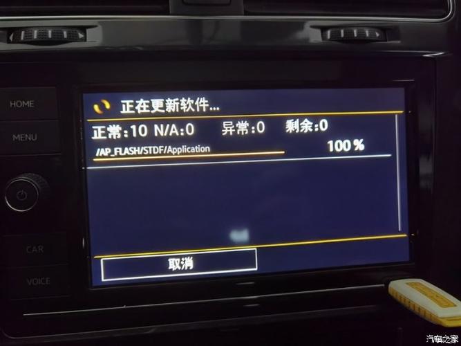 mib275升级0436教程