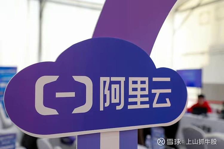 阿里云有发展前景吗现在