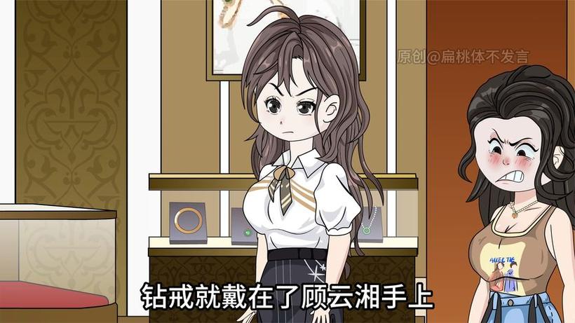 重生动漫一口气看完游戏截图