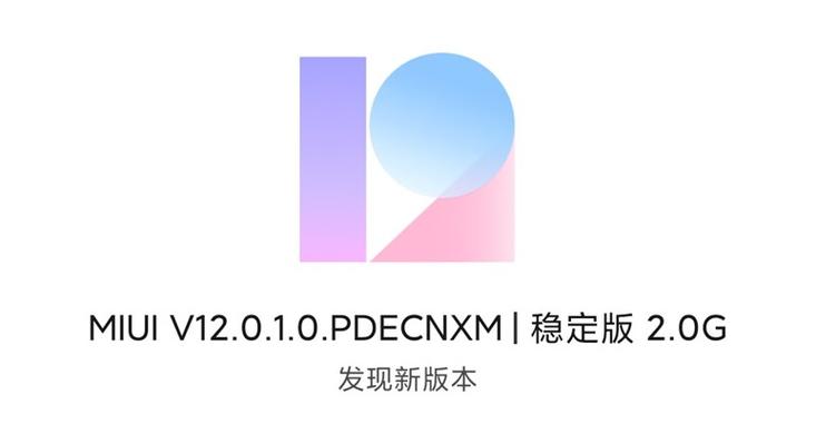 MIUI2