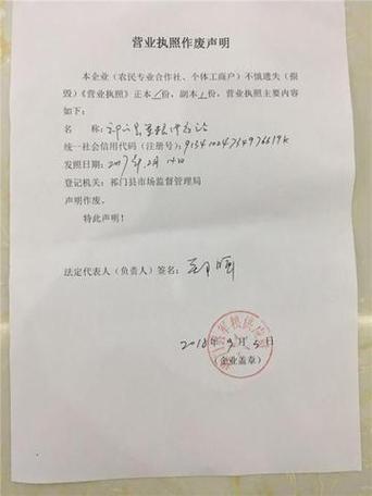 企业已注销保证金退给谁