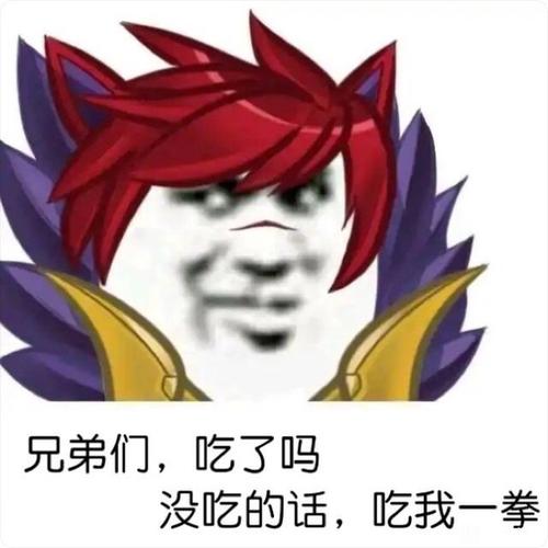 王者荣耀英雄表情图标