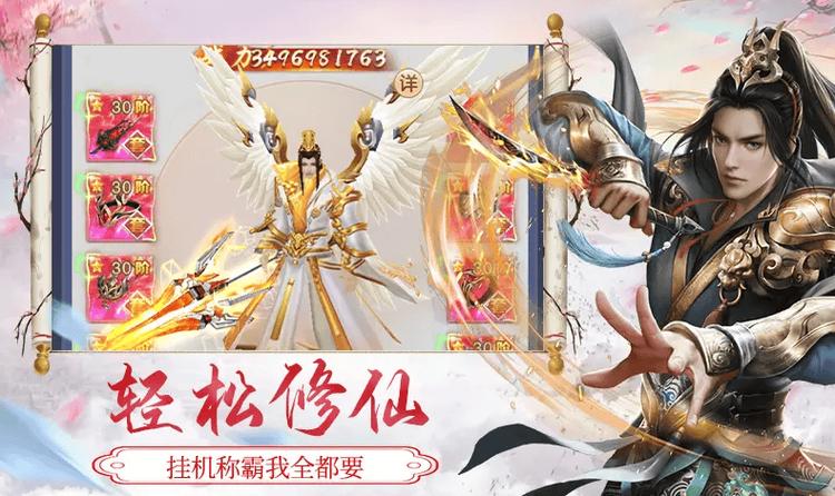 九天诛魔红包口令