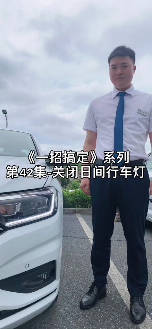 灯牌灭了怎么免费恢复