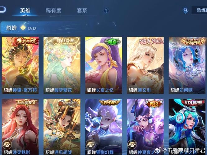 王者荣耀主页怎么隐藏皮肤数量缩略图