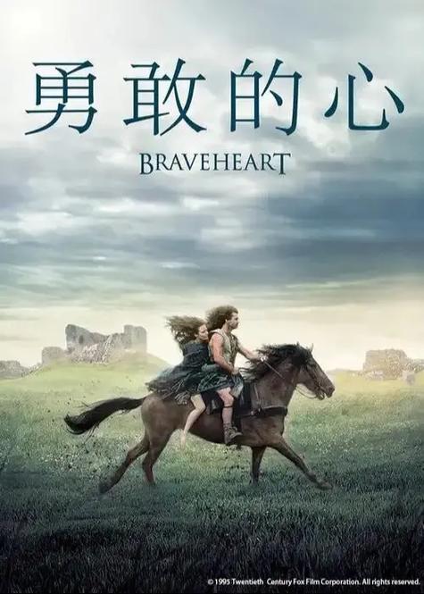 uplay版勇敢的心怎么改中文截图