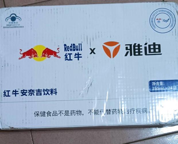 红牛底部二维码扫出来应该是什么