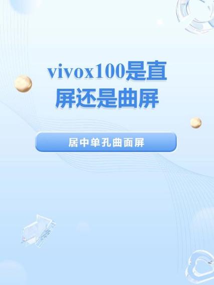 vivo手机分辨率在哪里找图标