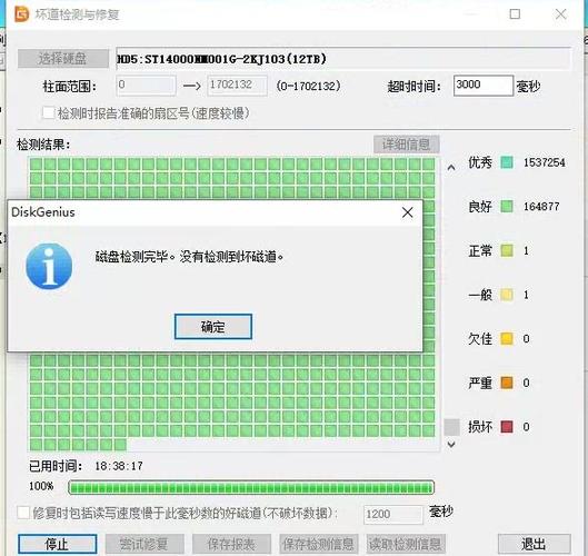希捷硬盘查询