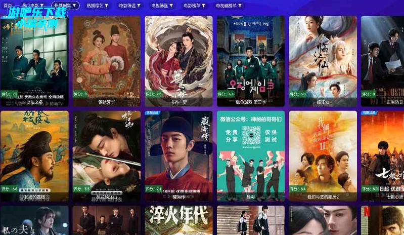 2026电视多Tv最新版