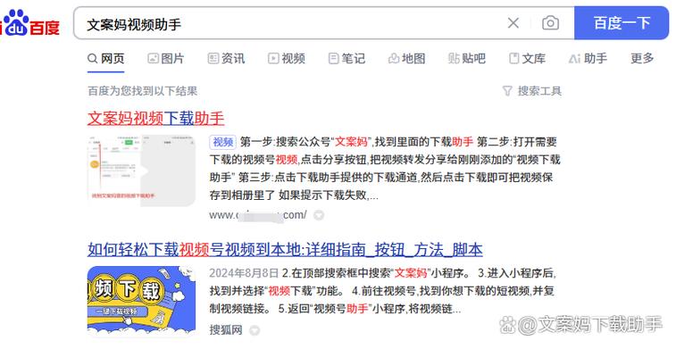 视频号能下载视频吗