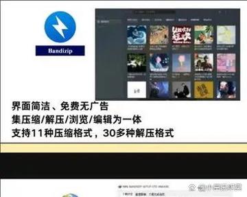 黑科技发广告神器缩略图