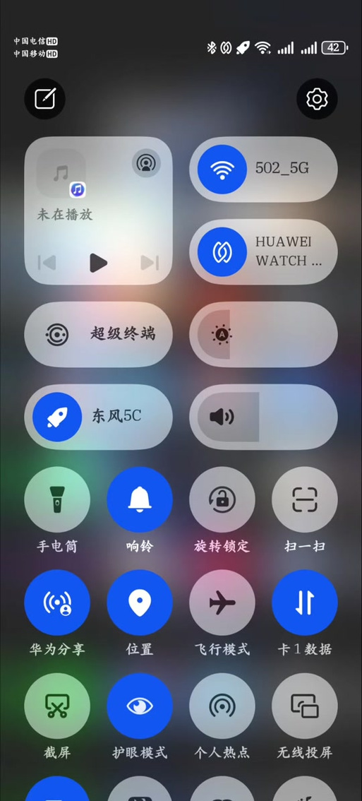 华为情景模式是干嘛的