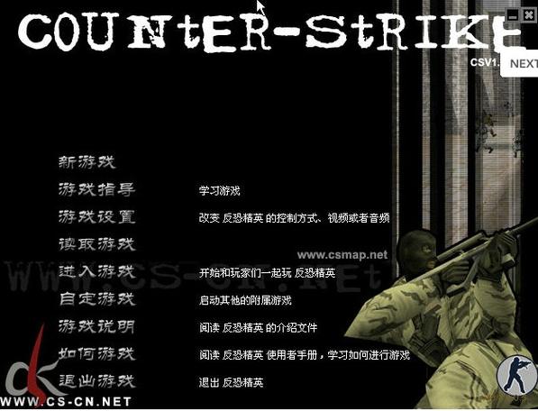 cs1.5手机版中文版官方下载游戏截图