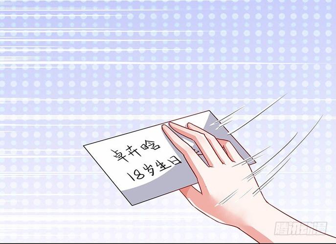 收好人卡的100种姿势漫画