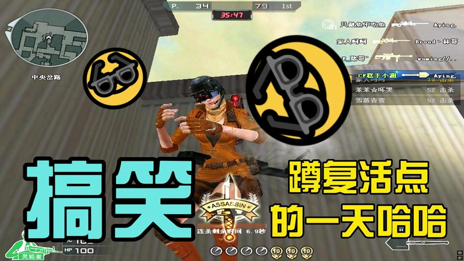 玩cf自动从房间退到大厅截图