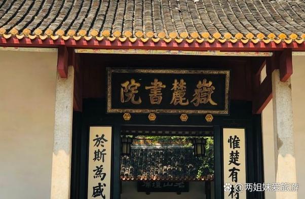 老二酉堂书局牌坊的创作背景和历史