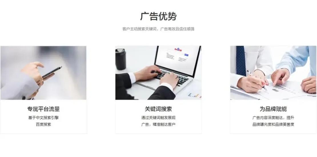 百度推广怎么收费标准