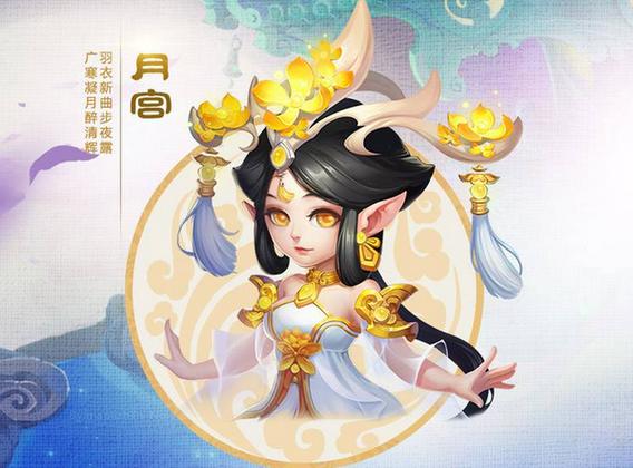 梦幻西游手游玩什么职业好图标